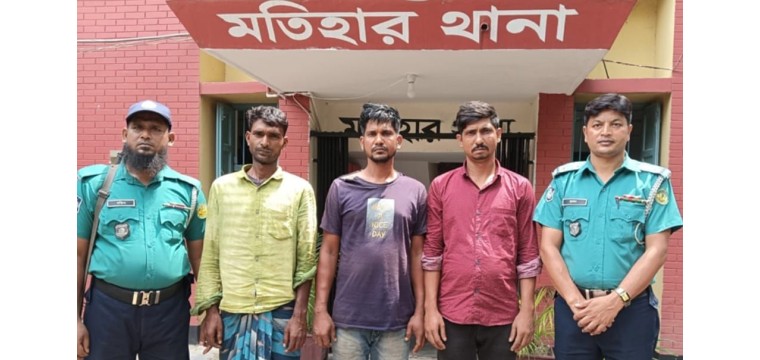 মতিহার থানা পুলিশের অভিযানে ৩ অপহরণকারী আটক অপহৃত উদ্ধার