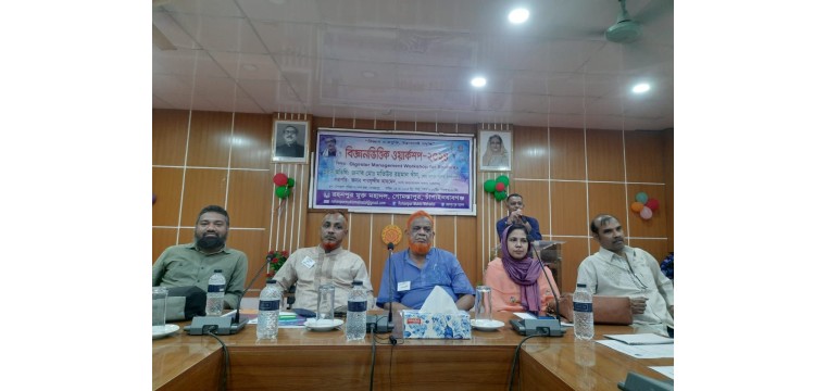 গোমস্তাপুরে দিনব্যাপী  বিজ্ঞান বিষয়ক কর্মশালা অনুষ্ঠিত 