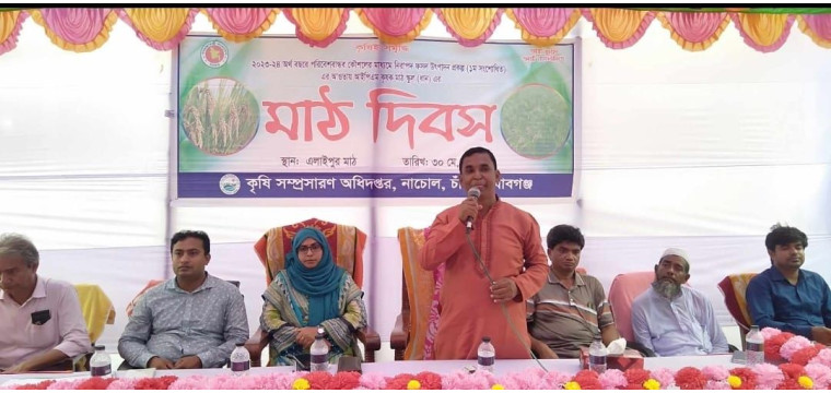 নাচোলে নিরাপদ ফসল উৎপাদনে মাঠ দিবস ও  পুরস্কার বিতরণ 