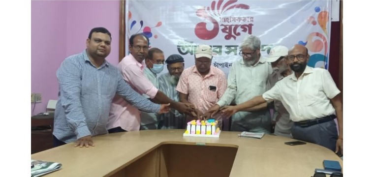 চাঁপাইনবাবগঞ্জে দৈনিক আমার সংবাদের যুগপূর্তি উদযাপন