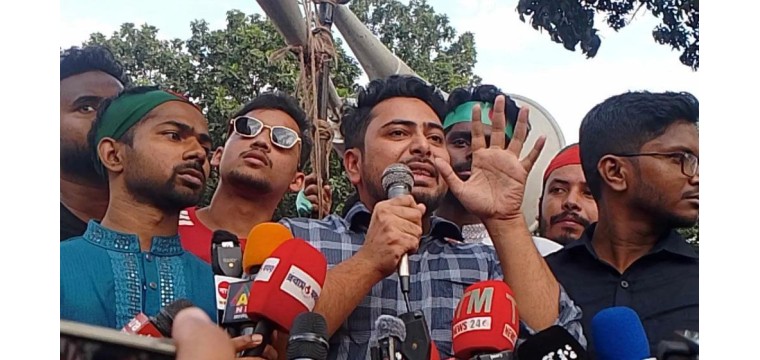 জবি শিক্ষার্থীদের দাবি পূরণের প্রতিশ্রুতি উপদেষ্টা নাহিদের