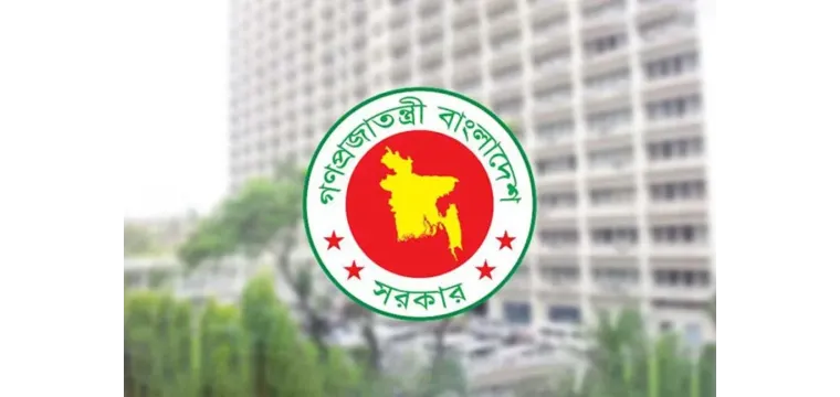 সব সরকারি কর্মচারীকে সম্পদ বিবরণী দাখিলের নির্দেশ
