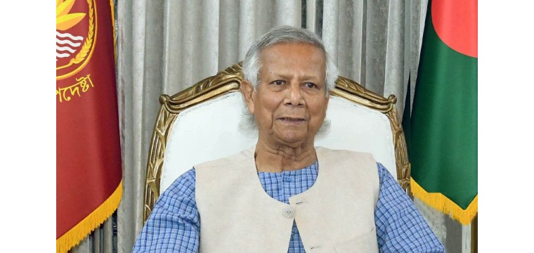 সরকার পরিচালনায় ভুলত্রুটি থাকলে ধরিয়ে দিন: ড. ইউনূস