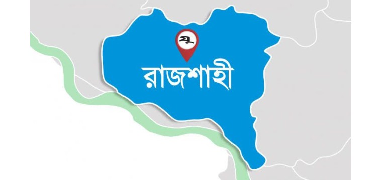 রাজশাহীতে আওয়ামী লীগের ছয় নেতাকর্মী গ্রেফতার 