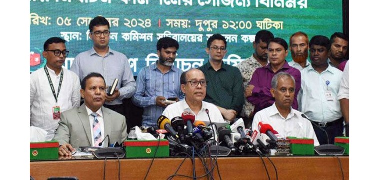 আউয়াল কমিশনের পদত্যাগপত্র গ্রহণ করেছেন রাষ্ট্রপতি