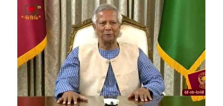 জাতিসংঘ অধিবেশনে ড. ইউনূসের সফরসঙ্গী হচ্ছেন যারা