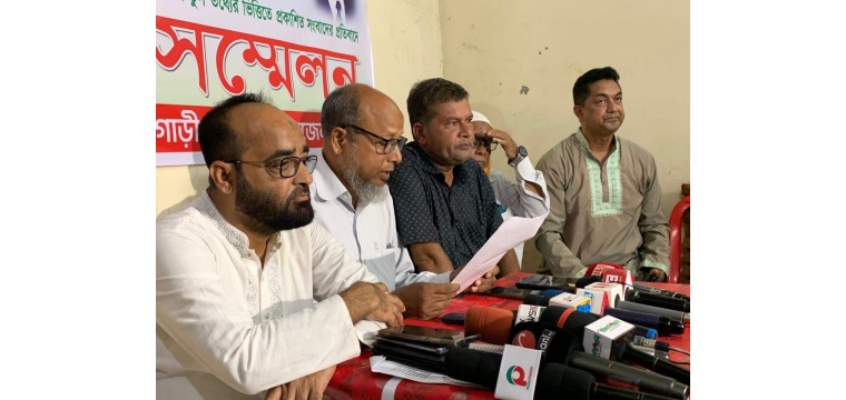 রাজশাহীতে নামধারী বিএনপি'র বিরুদ্ধে বিএনপি'র সংবাদ সম্মেলন