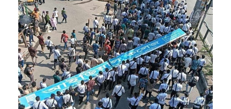 ঢাকা কলেজ-আইডিয়াল কলেজ সংঘর্ষে আহত ১৫ শিক্ষার্থী