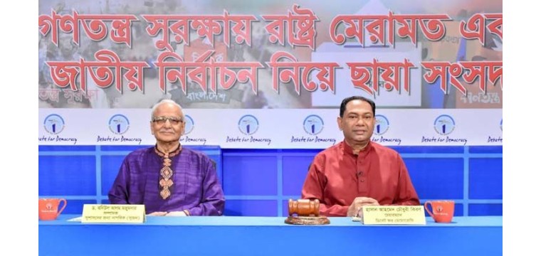 নির্বাচনি অপরাধের সাথে জড়িতদের বিচার হওয়া উচিত : বদিউল আলম মজুমদার