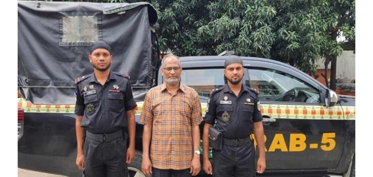 রাজশাহীর সাবেক এমপি এনামুল হক গ্রেফতার