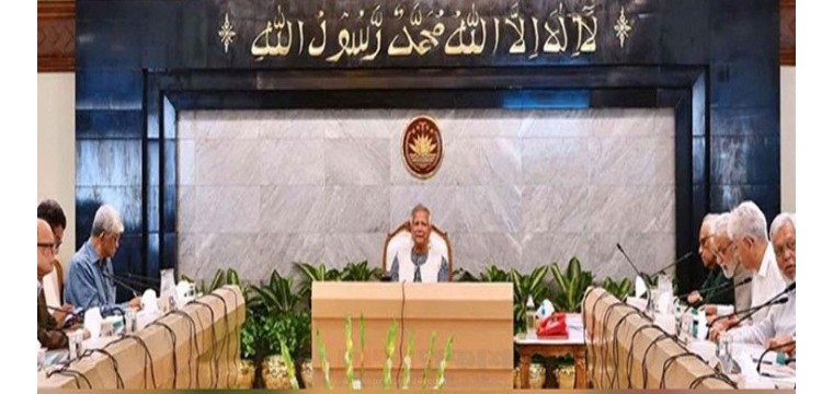 অন্তর্বর্তী সরকারের প্রথম একনেক সভায় ৪ প্রকল্প অনুমোদন