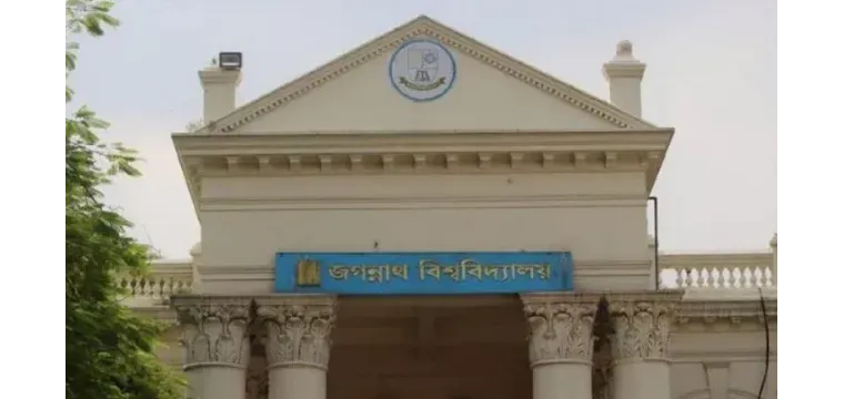 নতুন উপাচার্য পেল জগন্নাথসহ ৪ বিশ্ববিদ্যালয়