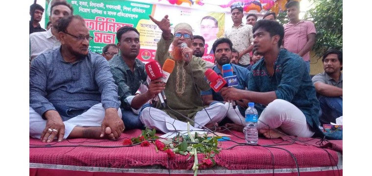 শিবগঞ্জে ১২ বছরে ১৯ হত্যাকান্ডে, সৈয়দ নুরুল ও ওদুদের বিচার দাবি