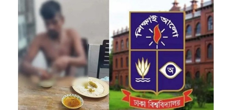 তোফাজ্জল হত্যা: ঢাবির ৮ শিক্ষার্থী বহিষ্কার