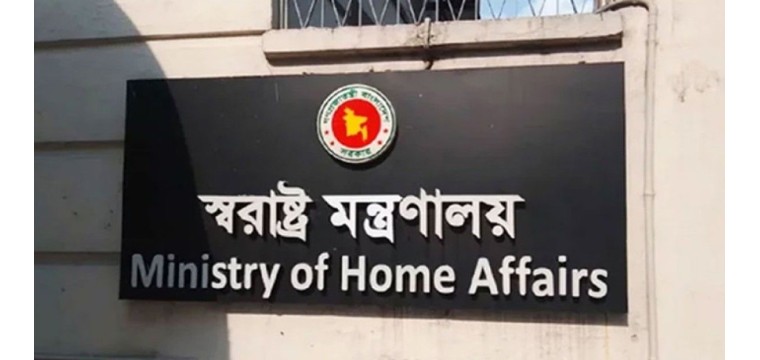 রাজনৈতিক হয়রানিমূলক মামলা প্রত্যাহারে সরকারের ২ কমিটি গঠান