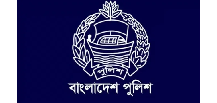 ৪ ডিআইজি ও ৬ পুলিশ সুপার পদে রদবদল