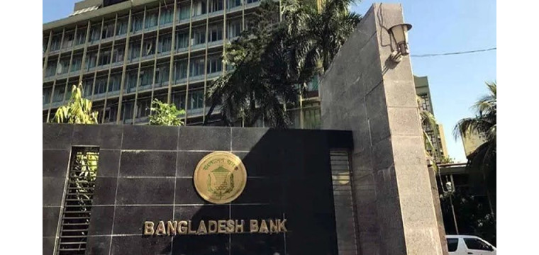 ৯ ব্যাংকের চলতি হিসাবে ঘাটতি ১৮ হাজার কোটি টাকা