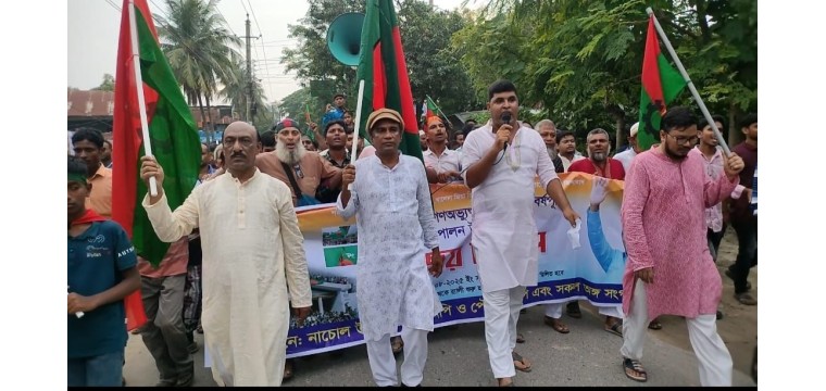নাচোলে জুলাই-আগস্ট গণঅভ্যুত্থান ও বিজয়ের আনন্দ র‍্যালি অনুষ্ঠিত