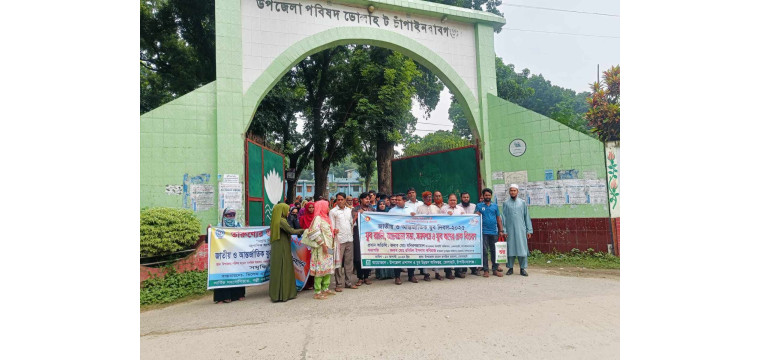 ভোলাহাটে জাতীয় ও আন্তর্জাতিক যুব দিবস পালিত 