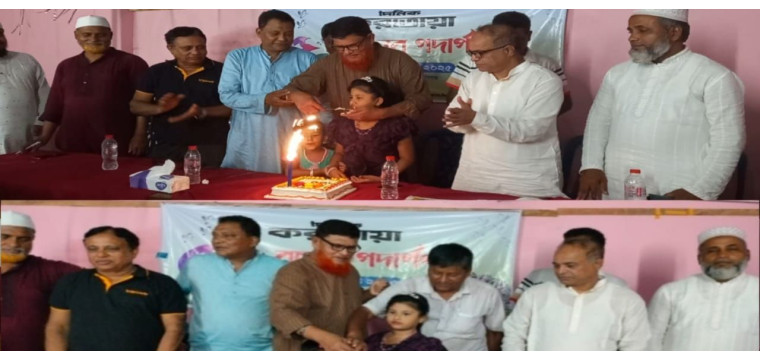 গোমস্তাপুরে দৈনিক করতোয়ার ৫০তম বর্ষপূর্তি উদযাপন 