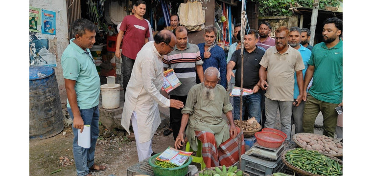 বিএনপির গণসংযোগ কার্যক্রমে লিফলেট বিতরণ