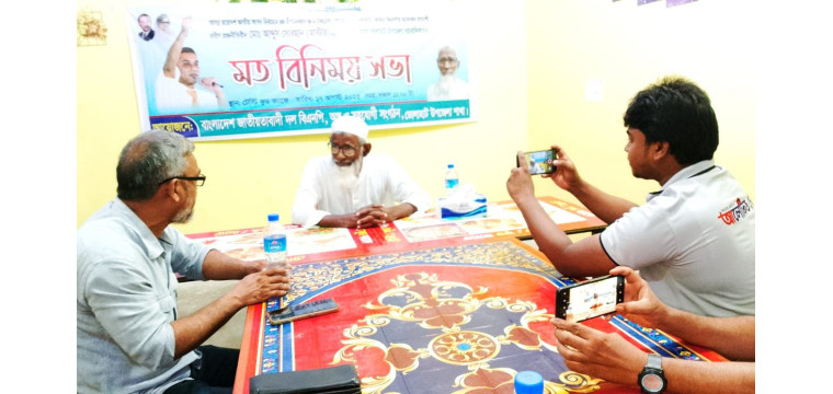 ভোলাহাটে গণমাধ্যম কর্মীদের সাথে বিএনপির এমপি মনোনয়ন প্রত্যাশী সোবহান মাষ্টারের মতবিনিময় 