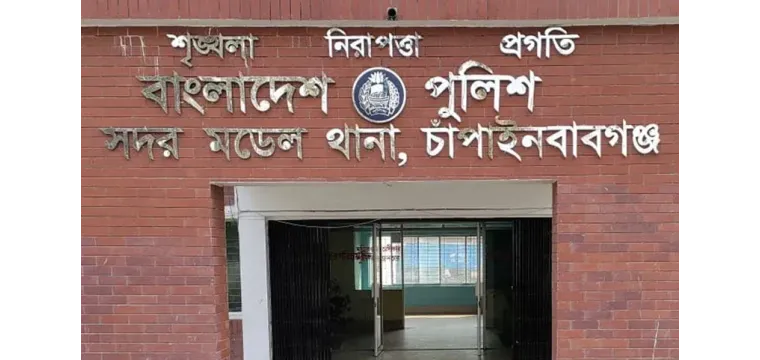 চাঁপাইনবাবগঞ্জে ডোবায় পড়ে তিন শিশুর মৃত্যু