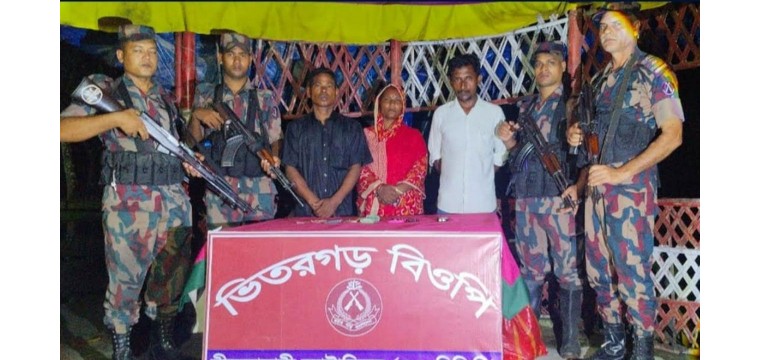 সীমান্ত দিয়ে ভারতে অনুপ্রবেশের সময় আটক ৩