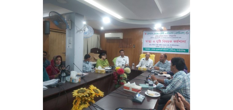 চাঁপাইনবাবগঞ্জে এসডিএফ এর আরইএলআই প্রকল্পের স্বাস্থ্য ও পুষ্টি বিষয়ক স্টেকহোল্ডার কর্মশালা অনুষ্ঠিত
