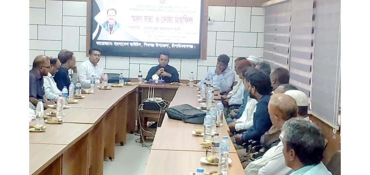 শিবগঞ্জে গোলাম রশিদের স্মরণে আলোচনা-দোয়া মাহফিল
