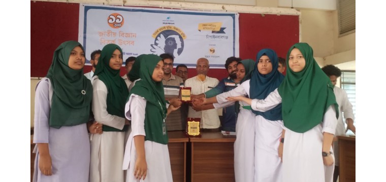 চাঁপাইনবাবগঞ্জে জাতীয় বিজ্ঞান বিতর্ক প্রতিযোগিতা