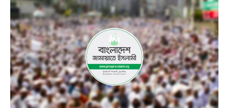 এনসিপি নেতা আখতারের বক্তব্যের নিন্দা জামায়াতের