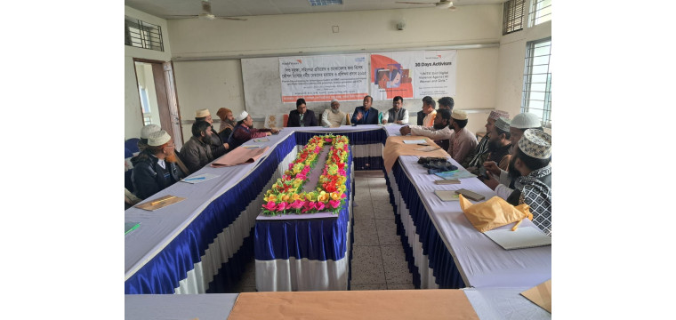 শিবগঞ্জে শিশু সুরক্ষা সহিংসতা প্রতিরোধে ধর্মীয় নেতাদের বিশেষ কৌশল প্রশিক্ষণ কর্মশালা অনুষ্ঠিত