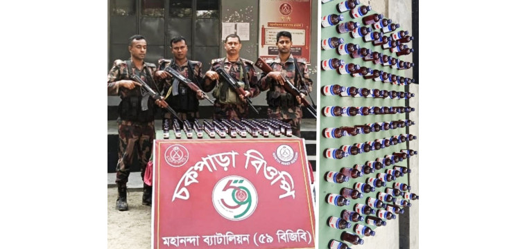 চাঁপাইনবাবগঞ্জ সীমান্তে চোরাকারবারির বিরুদ্ধে সক্রিয় ভুমিকা রাখছে  ৫৯ বিজিবি