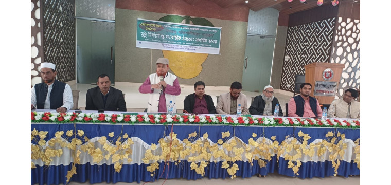 সুষ্ঠু নির্বাচন ও গণতান্ত্রিক উত্তরণ নিয়ে সুজনের গোলটেবিল বৈঠক