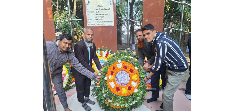 বীরশ্রেষ্ঠ শহীদ ক্যাপ্টেন মহিউদ্দিন জাহাঙ্গীরের শাহাদাত বার্ষিকীতে চাঁপাইনবাবগঞ্জ (বিআরটি) এর পুষ্পস্তবক অর্পণ