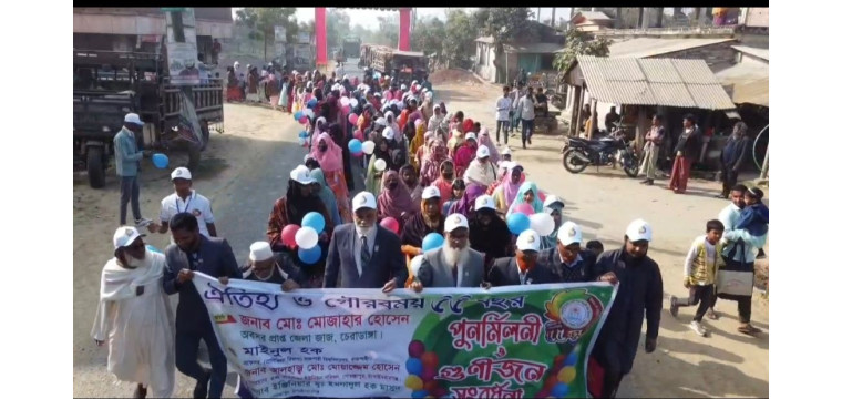 বর্ণাঢ্য আয়োজনে বড়দাদপুর খালেদ আলী মিঞা বহুমুখী উচ্চ বিদ্যালয়ের ৫৫ বছর পূর্তি ও পুনর্মিলনী উদযাপিত