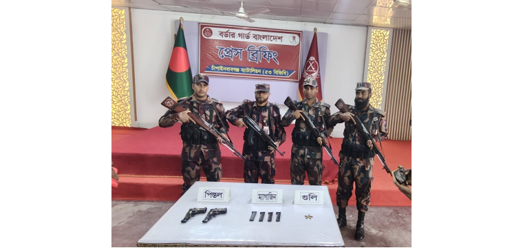 চাঁপাইনবাবগঞ্জ সীমান্তে বিজিবি’র অভিযান: বিদেশি পিস্তল ও গুলি উদ্ধার