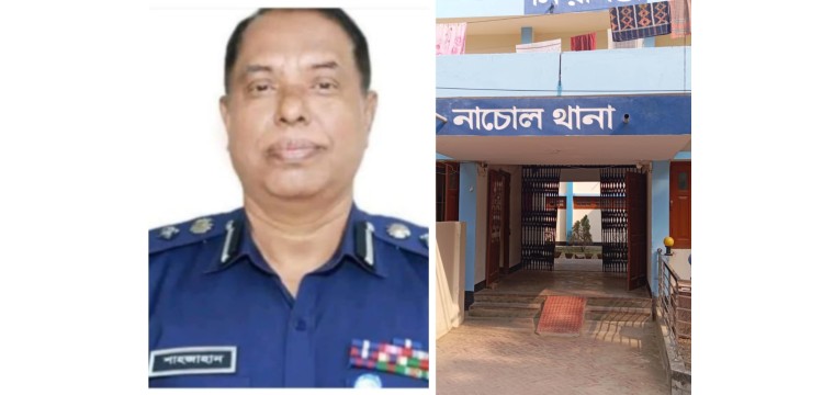 রাজশাহী বিভাগীয় উপ-মহাপুলিশ পরিদর্শক শাহজাহান এর আকস্মিক নাচোল থানা পরিদর্শন 