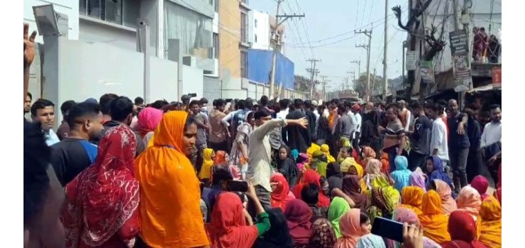 বকেয়া বেতনের দাবিতে আশুলিয়ায় শ্রমিকদের সড়ক অবরোধ