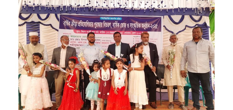 বেলেপুকুর কিডস্ ভ্যালী স্কুলের বার্ষিক ক্রীড়া প্রতিযোগিতা সম্পন্ন