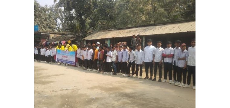 গোহালবাড়ী-খালঘাট খেয়াঘাটে টোল কমানোর দাবিতে মানববন্ধন