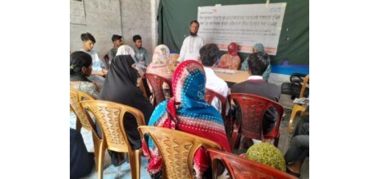  শিশু সুরক্ষা ও বাল্যবিয়েকে লালকার্ড প্রদর্শন সভা অনুষ্ঠিত