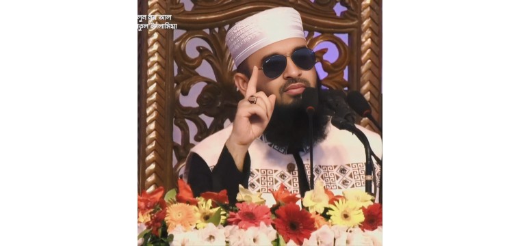 আজ চাঁপাইনবাবগঞ্জ ইতিহাসের সবচেয়ে বড় মাহফিল 