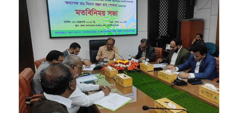চাঁপাইনবাবগঞ্জে প্রাথমিক ও গণশিক্ষা উপদেষ্টার মতবিনিময় সভা অনুষ্ঠিত
