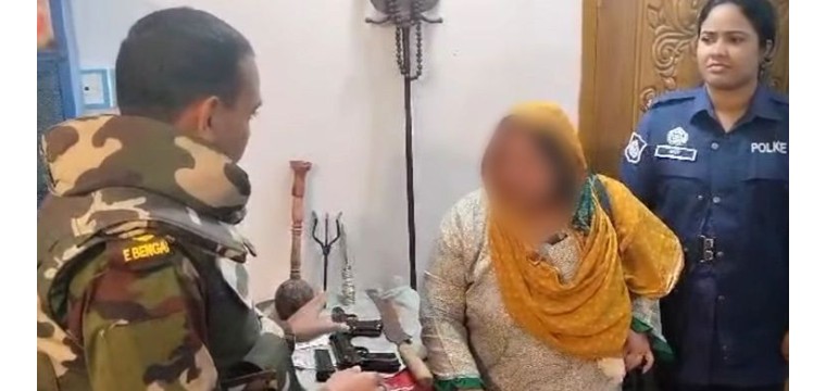 ময়মনসিংহে অস্ত্রসহ নারী আটক
