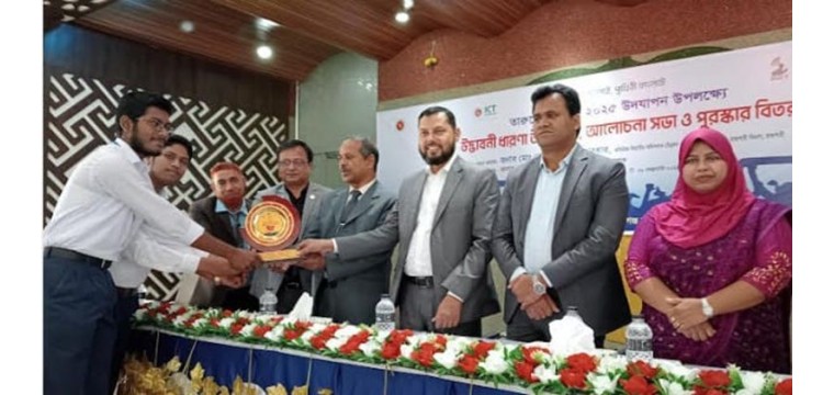 তারুণ্যের উৎসব-২০২৫ উপলক্ষে উদ্ভাবনী ধারণা উপস্থাপন, আলোচনা সভা ও পুরস্কার বিতরণ অনুষ্ঠিত