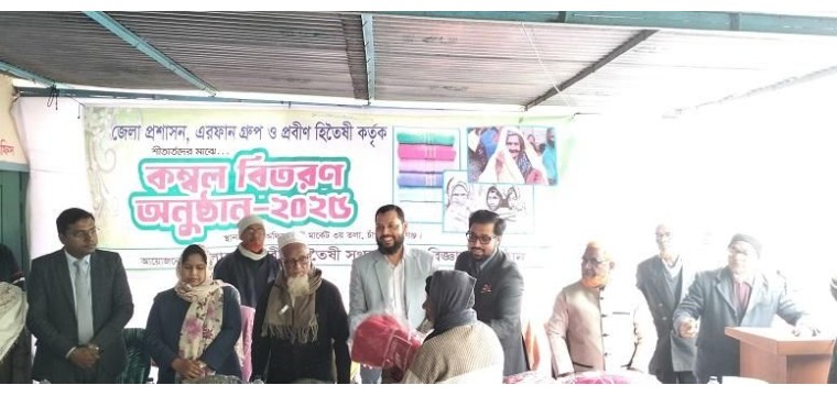 চাঁপাইনবাবগঞ্জে প্রবীণদের মধ্যে কম্বল বিতরণ