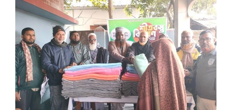 ভোলাহাটে শ্রমিক কল্যাণ ফেডারেশনের শীতবস্ত্র বিতরণ