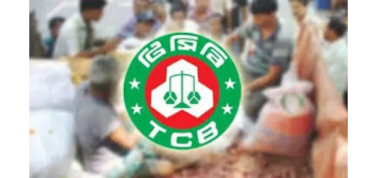 চাঁপাইনবাবগঞ্জে টিসিবির স্মার্টকার্ড এসেছে প্রায় ৭৩ হাজার